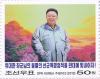 Colnect-3266-479-Kim-Il-Sung.jpg
