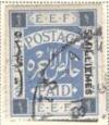WSA-Palestine-Postage-1918-19.jpg-crop-113x130at608-226.jpg