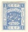 WSA-Palestine-Postage-1918-19.jpg-crop-115x132at449-230.jpg
