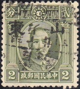 Colnect-2282-799-Sun-Yat-sen.jpg