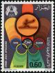 Colnect-2070-819-Tabletennis.jpg