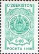 Colnect-808-309-State-arms.jpg