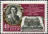 Fyodor_Volkov_02_%28stamp%29.jpg
