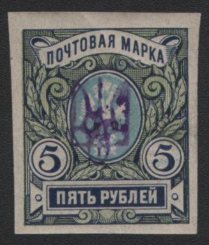 UA_stamps_000014.jpg