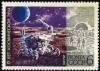 Soviet_Union-1972-Stamp-0.06._15_Years_of_Space_Age._Moon.jpg