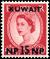 Stamp_Kuwait_1957_15np.jpg