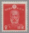 2sen_stamp_in_1937.JPG