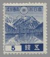 5Sen_stamp_in_1939.JPG