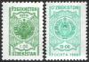 Stamp_of_Uzbekistan_m57_m167_1995_98.jpg