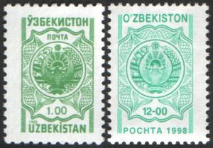 Stamp_of_Uzbekistan_m57_m167_1995_98.jpg