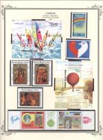 WSA-Congo-Air_Post-AP1985.jpg