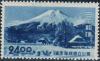Mt%2527_Fuji_24Yen_stamp_in_1949.JPG