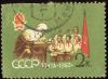 Soviet_Union-1962-Stamp-0.02._40_Years_of_Pioneers_Organization.jpg