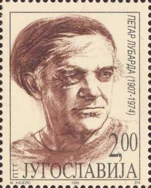 Petar_Lubarda_1999_Yugoslavia_stamp.jpg