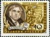The_Soviet_Union_1959_CPA_2289_stamp_%28Ivan_Krylov_%28after_Karl_Bryullov%29_and_Scene_from_his_Works%29.jpg