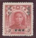 WSA-Imperial_and_ROC-Provinces-Formosa_1947-50.jpg-crop-136x143at131-1127.jpg