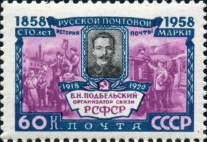 1958_CPA_2210.jpg