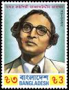 Colnect-2529-319-Abbasuddin-Ahmad.jpg