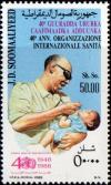 Colnect-3415-336-Baby-Immunization.jpg