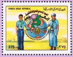 Colnect-4236-089-Arab-Scout-Movement.jpg