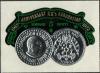 Colnect-5781-040-Front-and-back-of-the-coronation-coin.jpg