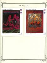 WSA-St._Vincent_and_the_Grenadines-St._Vincent-1991-18.jpg