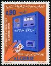 Colnect-2056-748-Postage-stamp-dispenser.jpg