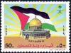 Colnect-5029-541-Palestinian-flag--Dome-of-the-Rock-Jerusalem.jpg