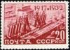 Colnect-6046-569-Construction-of-Magnitogorsk-Iron-and-Steel-Works.jpg