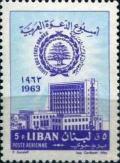 Colnect-1377-972-Arab-League-building-at-Cairo.jpg