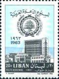 Colnect-1377-975-Arab-League-building-at-Cairo.jpg