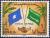 Colnect-2004-263-Clasped-hands-flags-of-Somalia-and-Saudi-Arabia.jpg