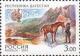Colnect-802-181-Dagestan-Republic.jpg