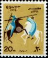 Colnect-2407-499-Tahtib-Horse-Dance.jpg