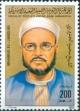 Colnect-5443-022-Mahmud-El-Janzuri.jpg