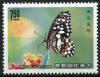 Colnect-1394-794-Lime-Swallowtail-Papilio-demoleus-libanius.jpg