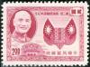 Colnect-1773-518-Portrait-of-Chiang-Kai-Shek-National-Emblem-Constitution.jpg