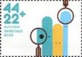 Colnect-548-064-Symbolizing-daily-life-of-schoolchildren.jpg