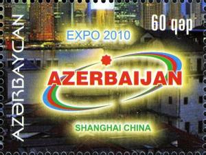 Colnect-1604-597-Exhibitions-Fairs---Carnivals-Exhibitions.jpg