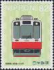 Colnect-6207-141-Hakone-Tozan-Railway-1000-Series-Locomotive.jpg