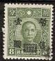 WSA-Imperial_and_ROC-Occupation-North_China-Shanghai_and_Nanking_1942-45-1.jpg-crop-125x139at58-564.jpg
