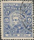 Colnect-6483-484-Maharaja-Kerala-Varma-III.jpg