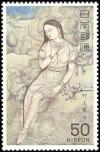 Colnect-608-873-Kagaku-Murakami-Nude.jpg