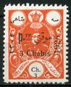 Colnect-1786-184-Mohammad-Ali-Shah-Qajar-1872-1925.jpg