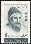 Colnect-1883-713-Safi-al-Din-al-Urmawi-1225-1294-composer.jpg