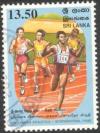 Colnect-2540-256-International-fame-in-track-and-field.jpg