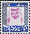 Colnect-2835-048-Sheikh-Khalifa-bin-Hamed-Al-Thani.jpg