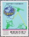 Colnect-3029-755-Central-News-Agency-Globe.jpg