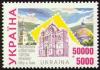Colnect-316-152-3rd-National-Philatelic-Exhibition.jpg