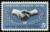 Colnect-3684-596-International-Cooperation-Year-Emblem.jpg